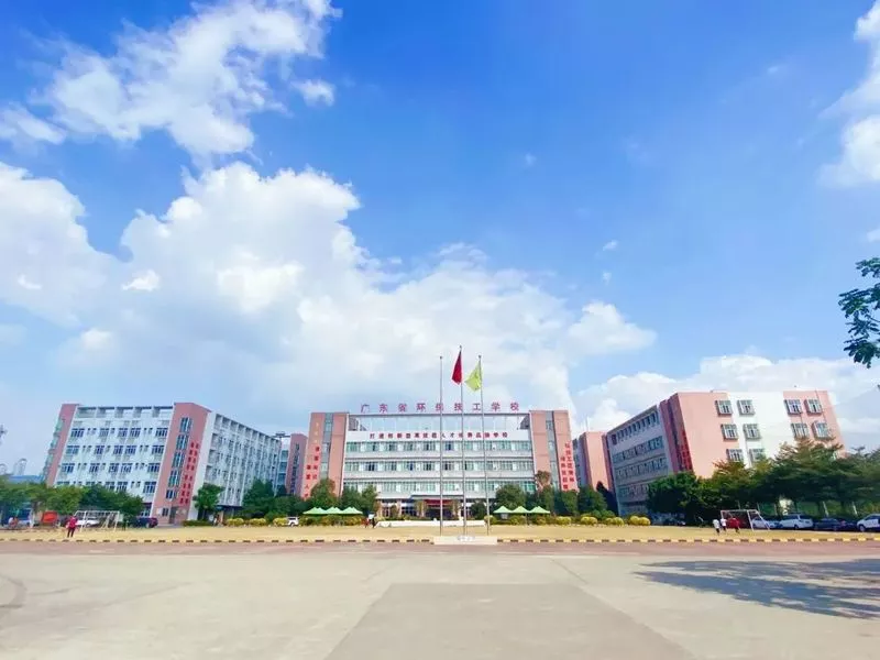 广东环保技工学校好吗（附：学校地址及联系方式）-广东技校排名网