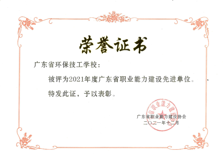 微信图片_20220107103409.png