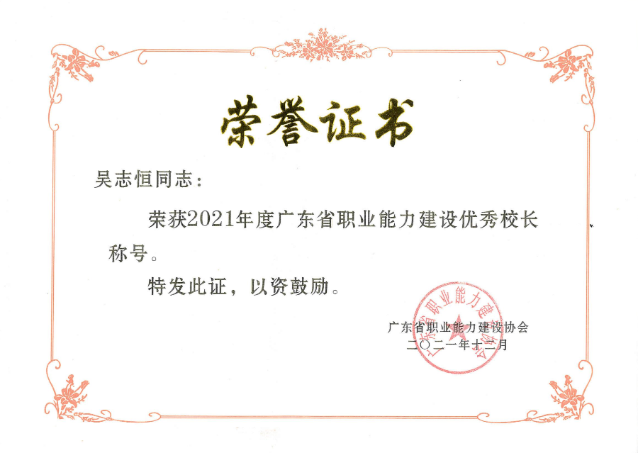 微信图片_20220107103419.png